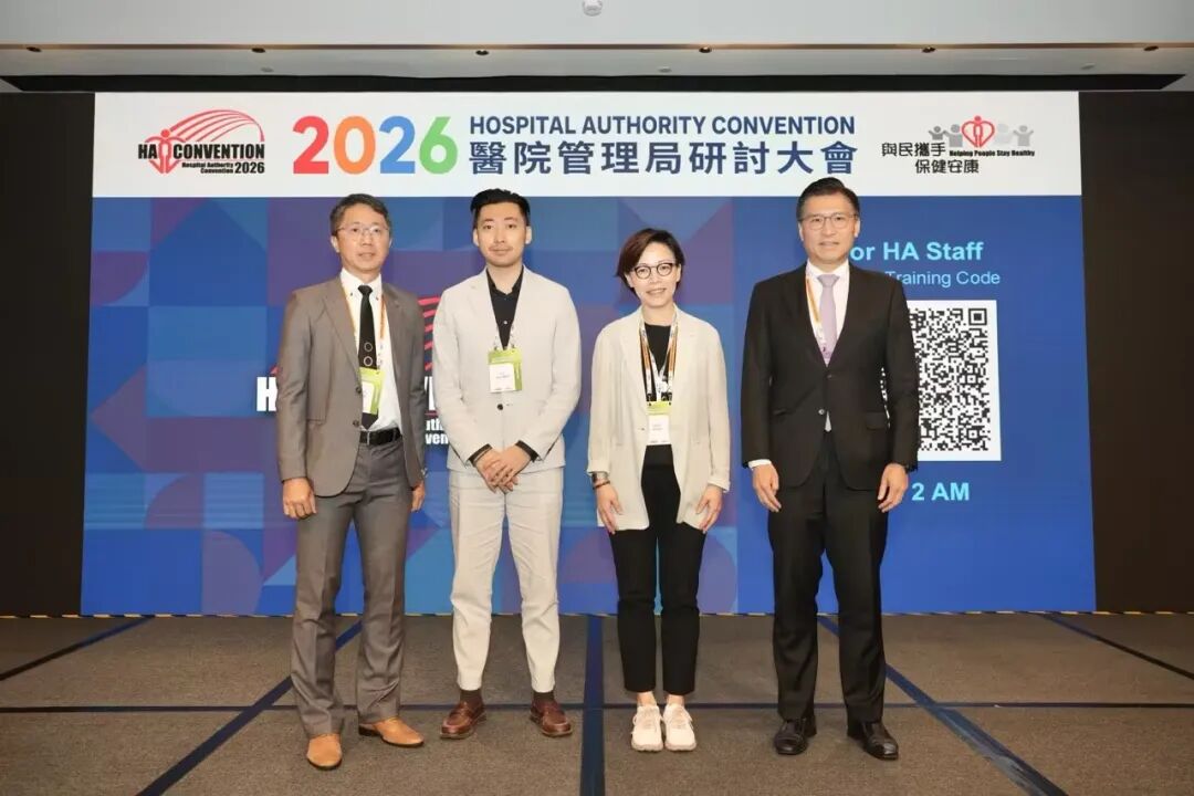 深圳2026年世界杯赛程受邀出席2026香港医管局研讨大会 共话深港CGT监管新格局