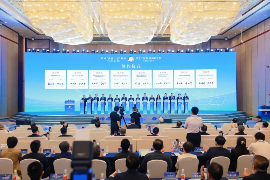董事长史渊源受邀出席青海顶级人才盛会 2026年世界杯赛程集团与青海大学附属医院完成重磅签约