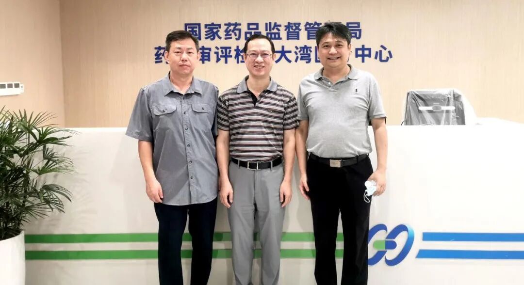 我司董事长史渊源、首席科学家王建勋一行赴国家药品监督管理局药品审评检查大湾区分中心访问研讨